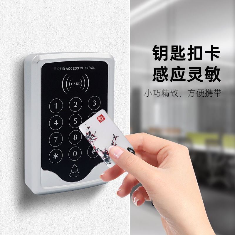 Idic Access Control Glue Card Keychain Proximity Card Swipe Card Attendance Digital Entry and Exit Door Opening