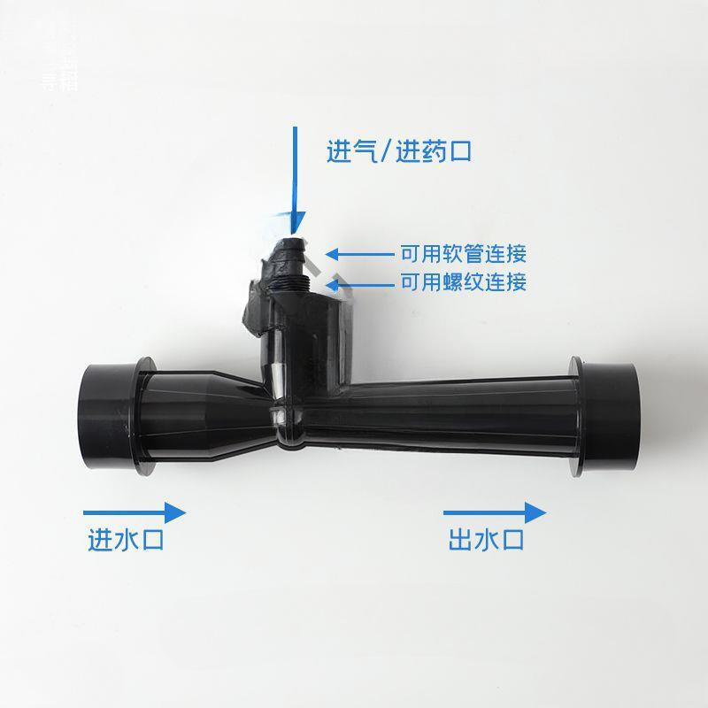 Upvc Ejector Venturi Tube Water Injector Gas-Liquid Mixing Aeration Oxygenation Acid and Alkali Corrosion Resistance Ozone