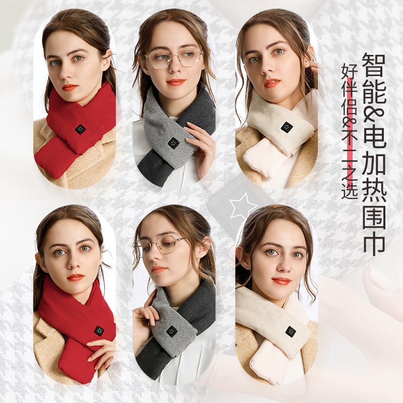 New Electric Heating Scarf, Smart Heating Scarf, Heated Electric Massage Shawl, Hot Compress Neck Wrap, One-Piece Dropshipping