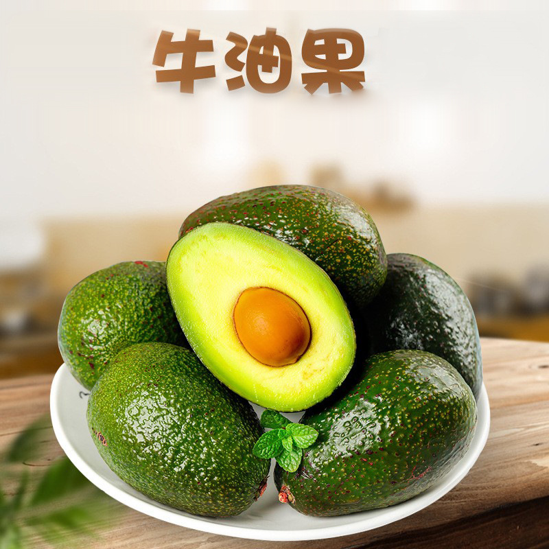 Авокадо Хасс из Юньнани, 2/15 штук гигантских кремовых авокадо, свежие сезонные фрукты