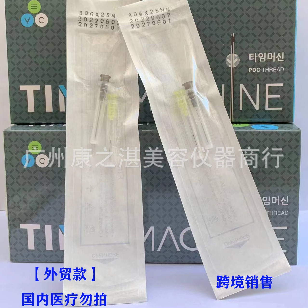 High quality stainless steel needle seamless tube capillary tube