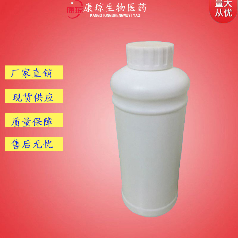 4-метил-5-винилтиазол 99% 1759-28-0 100г 1кг 25кг