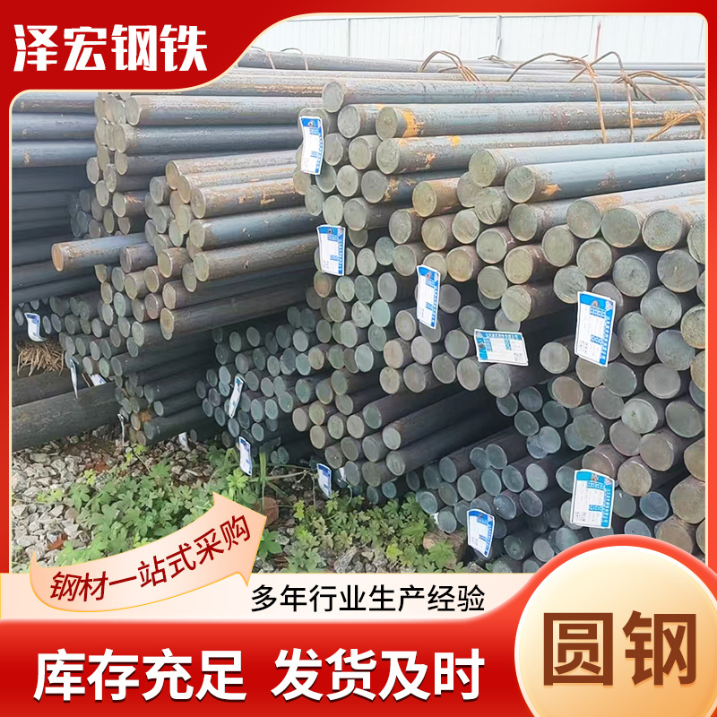 Manufacturers Supply 20 # 45 # 35 # Round Steel 40Cr 20Crmo 35Crmo 42Crmo Alloy Round Rod