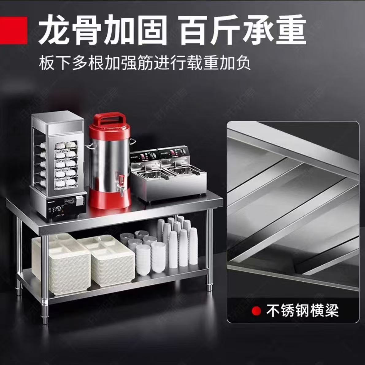 Extra-Thick 304 Stainless Steel Storage Rack Workbench Operating Table Three-Layer Commercial Kitchen Vegetable Cutting Table Storage Rack