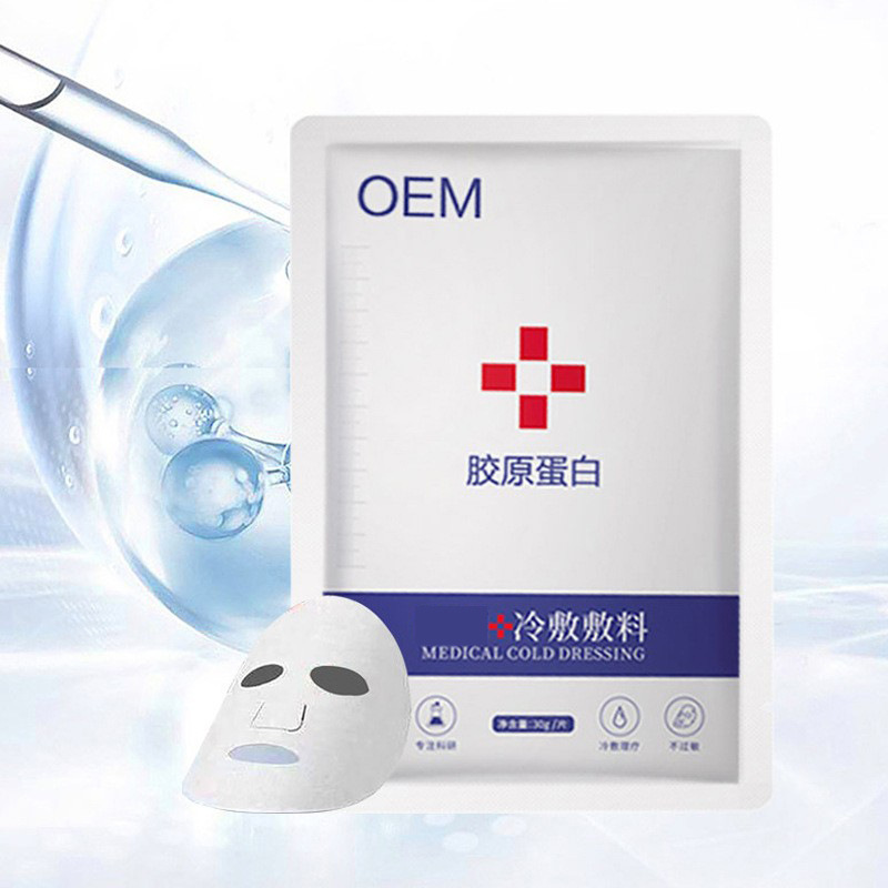 Medical Recombinant Collagen Dressing Beauty Salon Line Postoperative Suture Wound Sensitive Skin Care