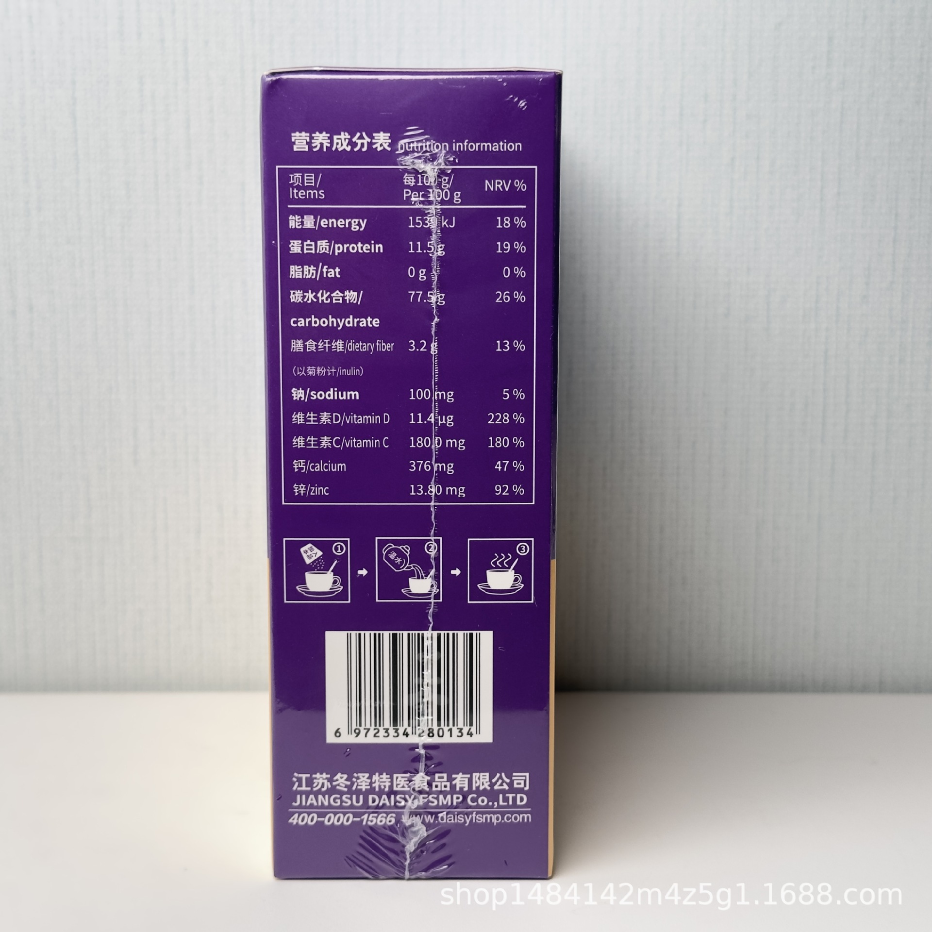 Dongzheneng Bone Collagen Complex Powder Protein Solid Drink 12 Bags Per Box Genuine Dongzheneng 5