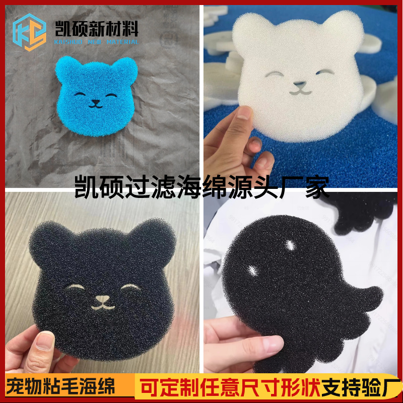 Pet hair filter sponge artifact Japan washing machine drum special suction cat hair dog hair paper scraps hair sponge
