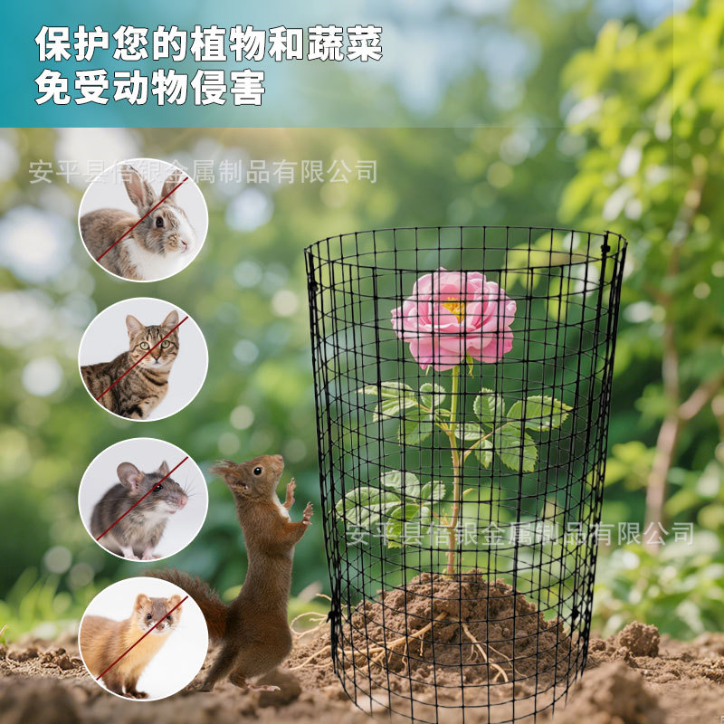 Cross-Border Plant Protector Gardening Garden Wire Mesh Protects Plant Trunks from Chewing