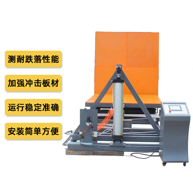 Bevel Impact Testing Machine Finished Product Complete Transport Table Tester Packaging Horizontal Impact Testing Manufacturer Deposit