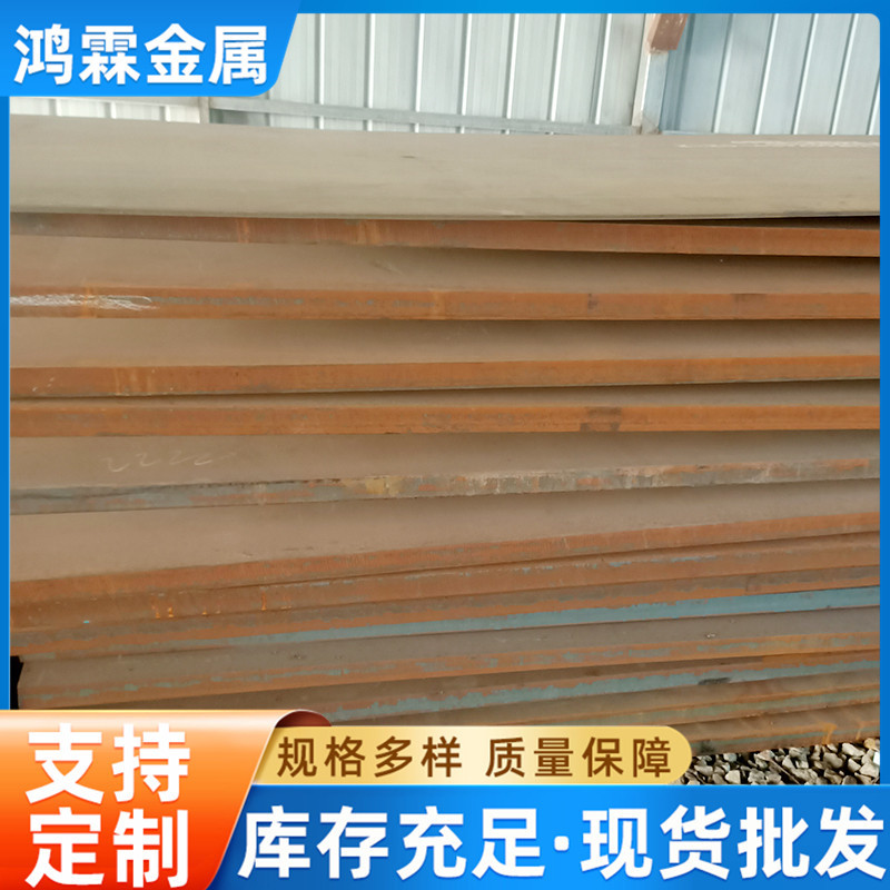 Manufacturers supply Q235B manganese plate mechanical equipment steel plate low alloy steel plate medium and thick wear-resistant steel plate can be cut