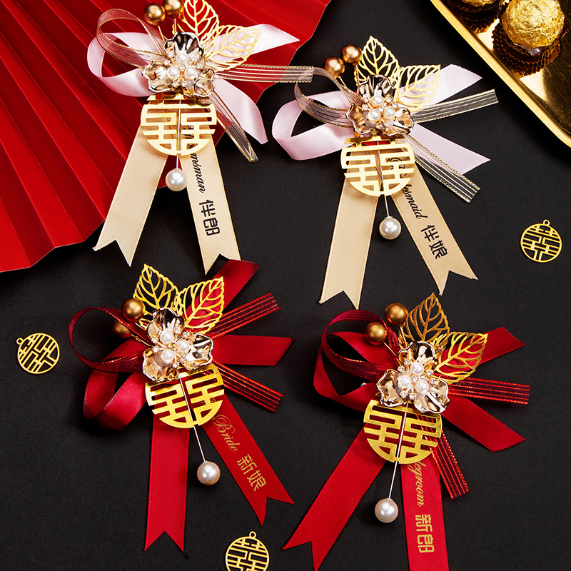 Высококачественная китайская свадебная бутоньерка, невеста и жених, свадебные принадлежности, счастливый персонаж, полный набор, отец, мать, красная бутоньерка, цветок для рук