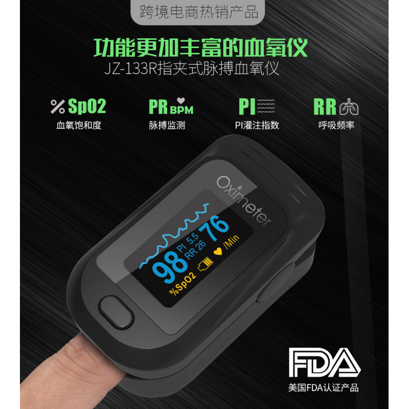 CE FDA Finger Clip-on Oximeter PI Perfusion Breathing Rate Finger Pulse Oximetry Monitor