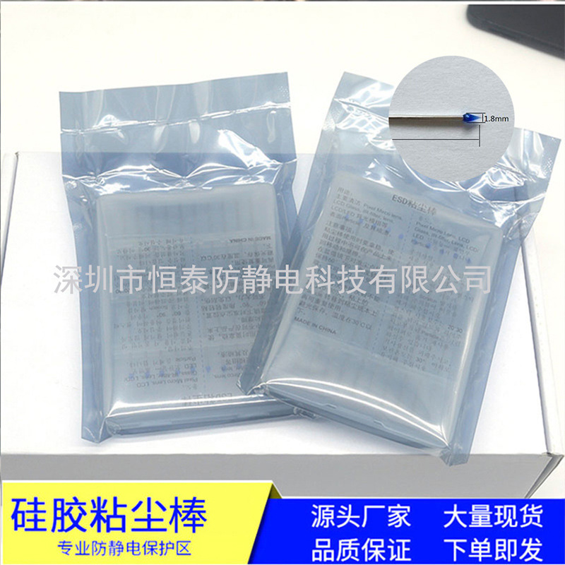 Стеклянная пыльная палочка из нержавеющей стали, палочка для протирки линз, палочка для удаления пыли, очистка чипов, антистатическая палочка для удаления пыли из силикона