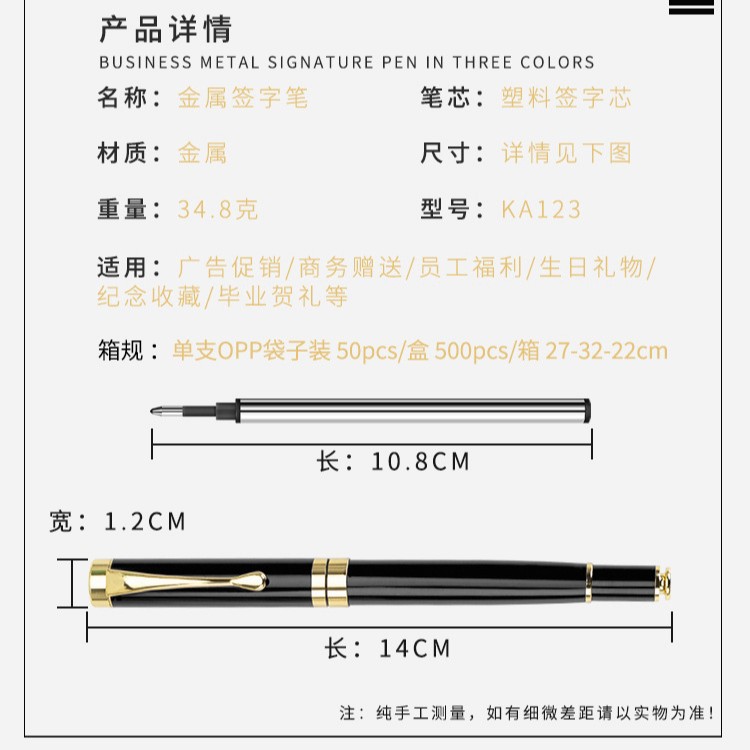 Manufacturer Black 0.5 Printable Logo Engraving Classy Business Advertising Gift Steel Pole Metal Custom Signature Pen