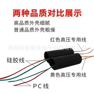 400Kv High Voltage Generator Module Export 105 Arc High Voltage Package Boost Flashlight Accessories 3.7V Input