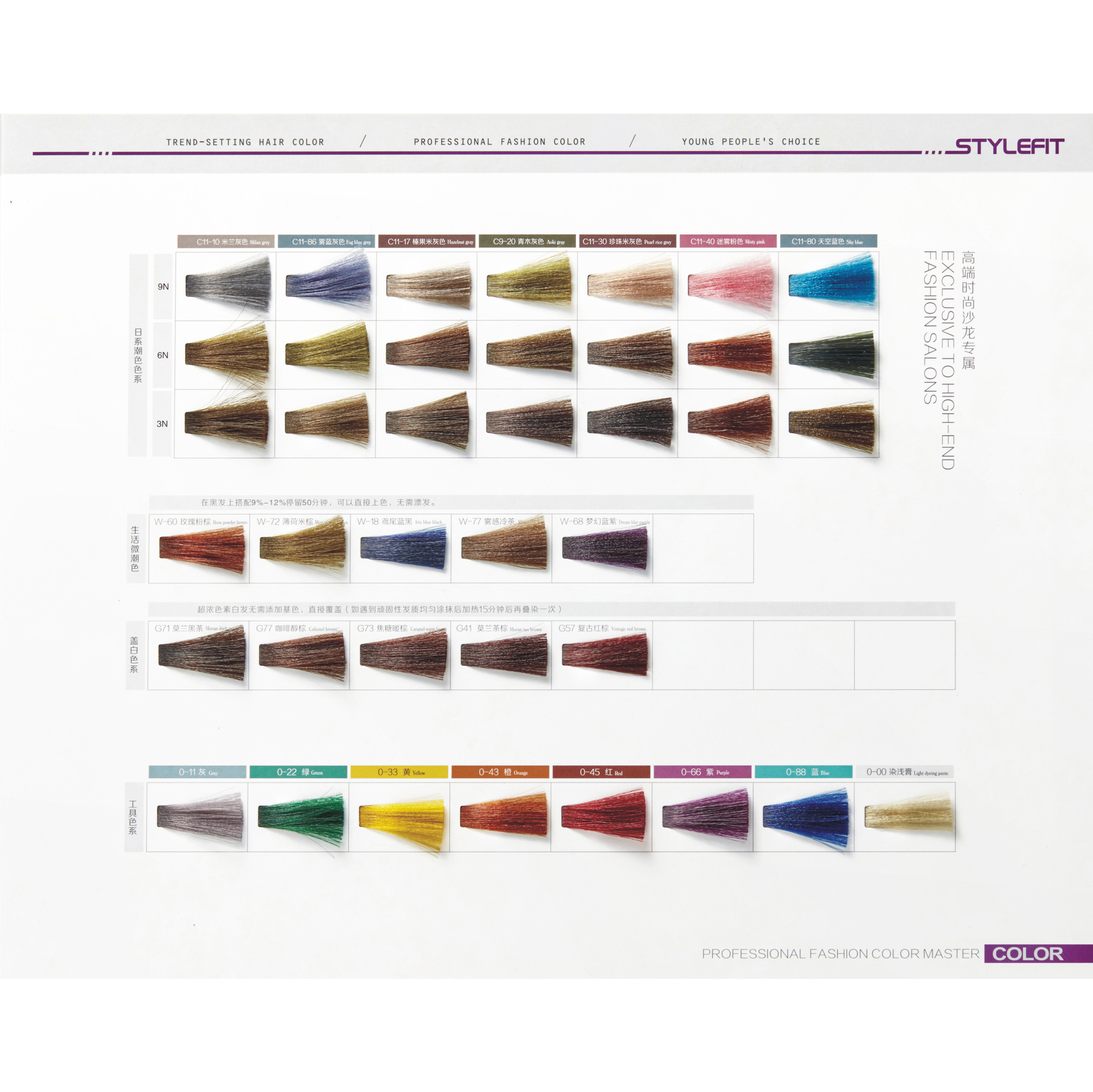 Ammonia-Free Aromatic Dye Cream Single Hair Dye Cream Multi-Segment Color One-Step Hazelnut Grey Brown Blue Black Hair Dye Cover White Hair