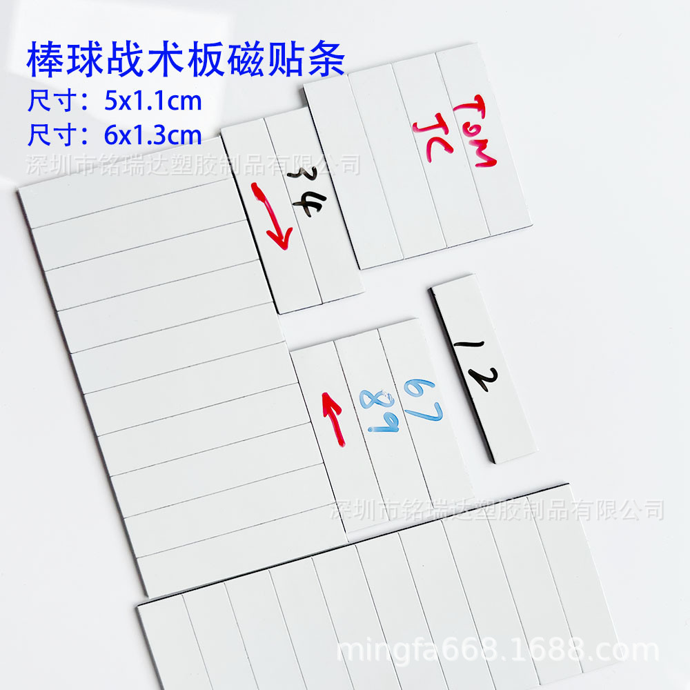 Поставка магнитной тактической доски для бейсбола, магнитная доска для тренеров, стираемая команда, магнитная лента