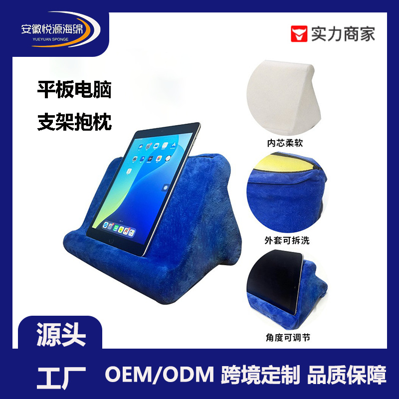 Подушка для чтения, сжимаемая, многоугольная, популярная на Amazon