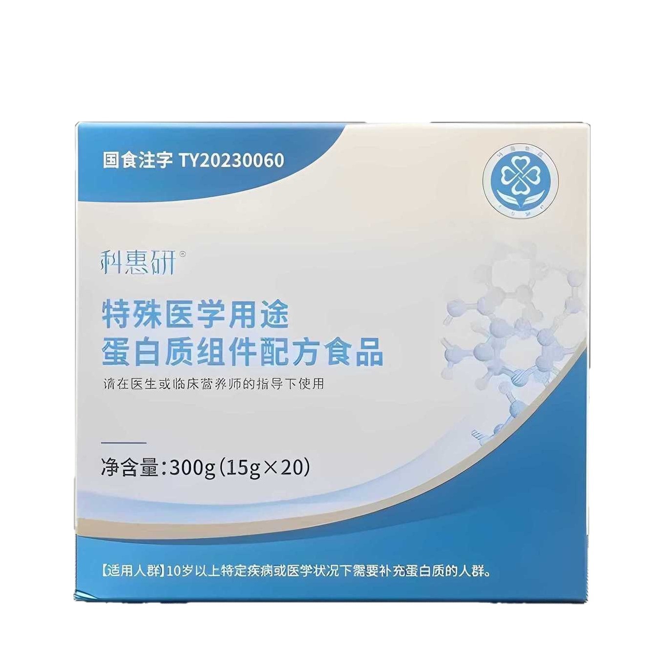 Kehuiyan Whey Protein Powder Special Medical Purpose Protein Component Formula Food [Dropshipping]