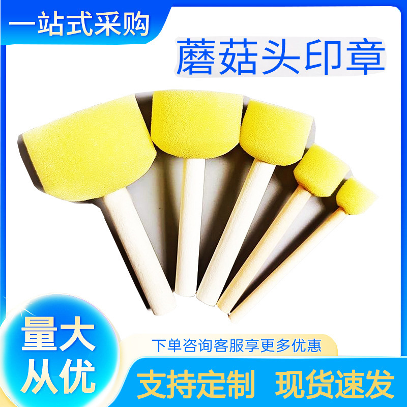 Губка для рисования, кисть для детей, деревянная ручка, круглая