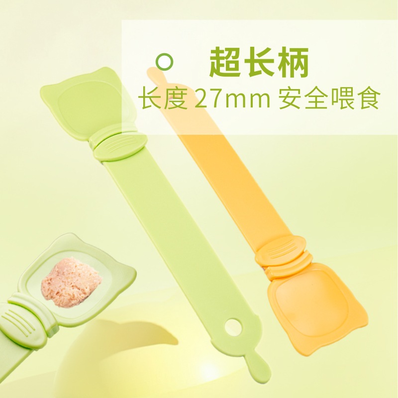 Кросс-бордерный новый корм для кошек с ложкой для закусок, не липкая ложка для кормления собак и кошек