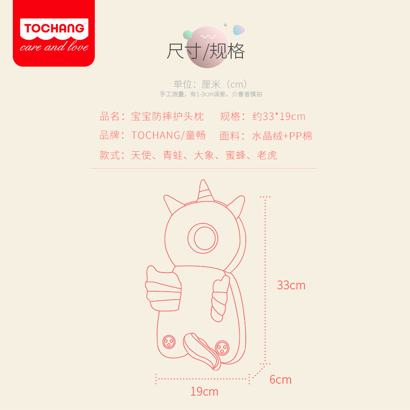 Cross-Border Popular Baby Anti-Fall Pad Baby Anti-Fall Headrest Toddler Learning to Walk Anti-Collision Headrest Head Protection Pad