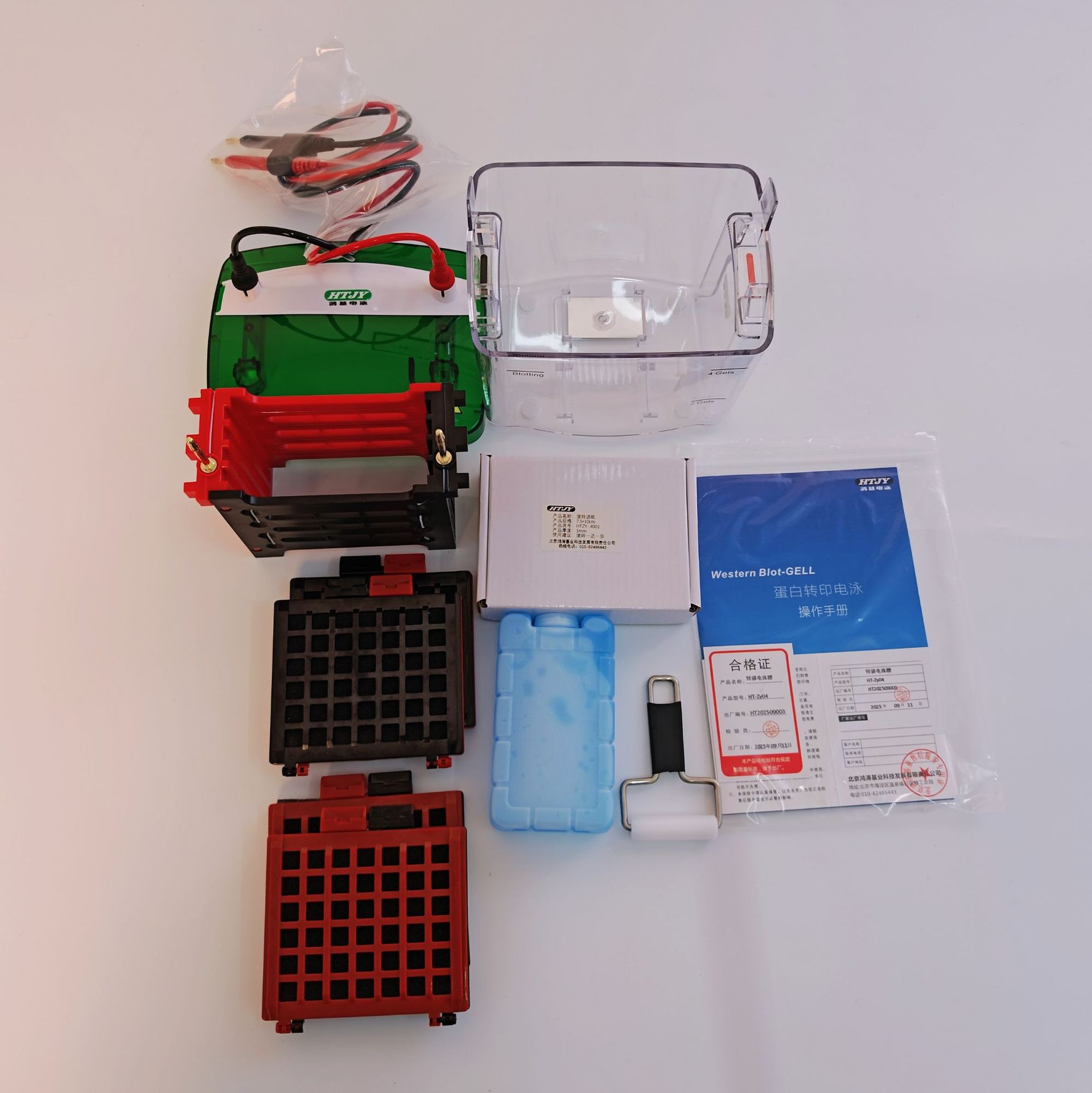 Hongji Electrophoresis Wb Wet Transfer Semi-Dry Vertical Electrophoresis Tank Fast Membrane Transfer Blot Transfer Electrophoresis Tank