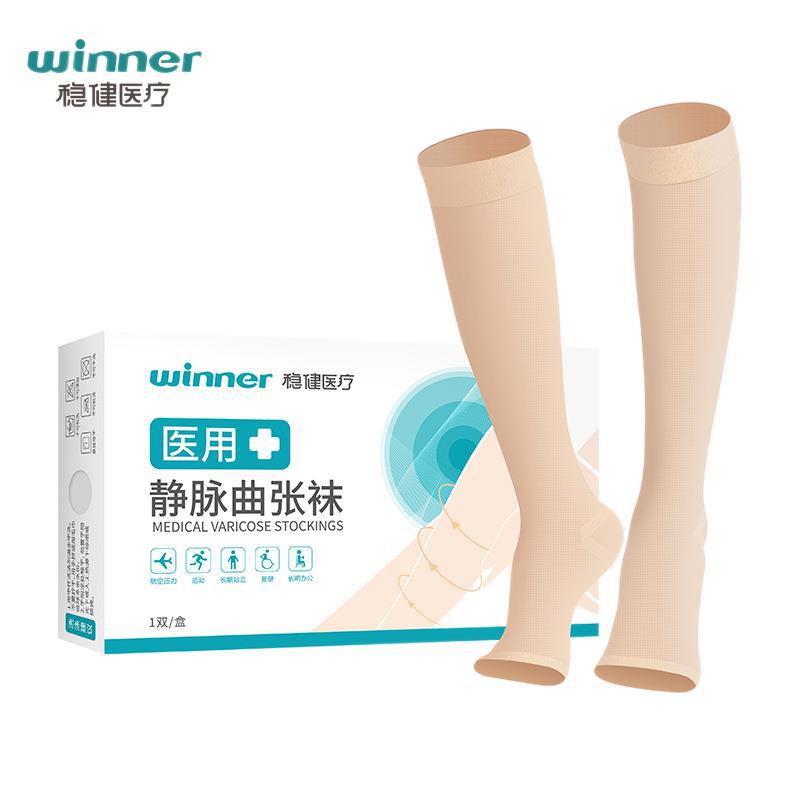 winner stable medical vein pressure calf I II pressure elastic socks mid-calf female chopsticks medical care