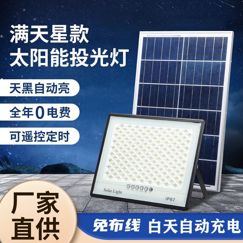 Солнечная лампа для освещения, уличный фонарь для двора, ночной свет для дома, автоматическое яркое освещение, водонепроницаемый уличный фонарь