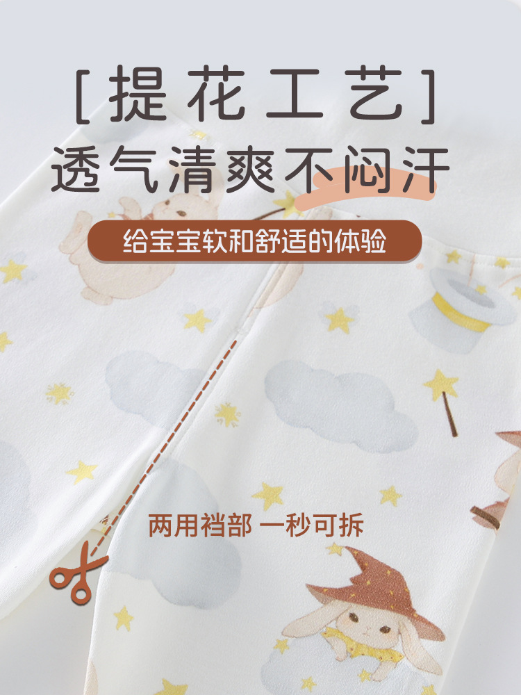 Baby Pants High-Waist Belly Protection Baby Autumn Pants Spring & Fall Seasons Pure Cotton Category a Boneless Soft Kidsren's Home Clothes