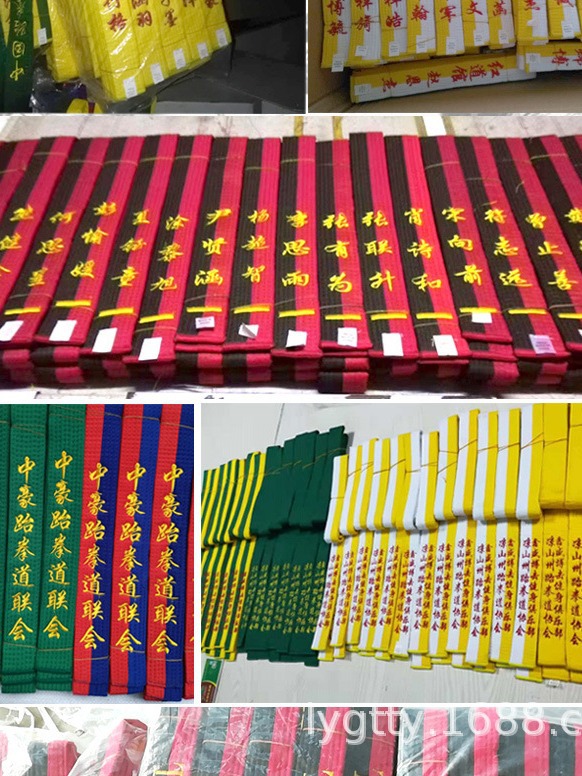 Taekwondo Belt Embroidered Black Belt Karate Belt Ribbon White Red Black Embroidered Cotton Core Children's Belt