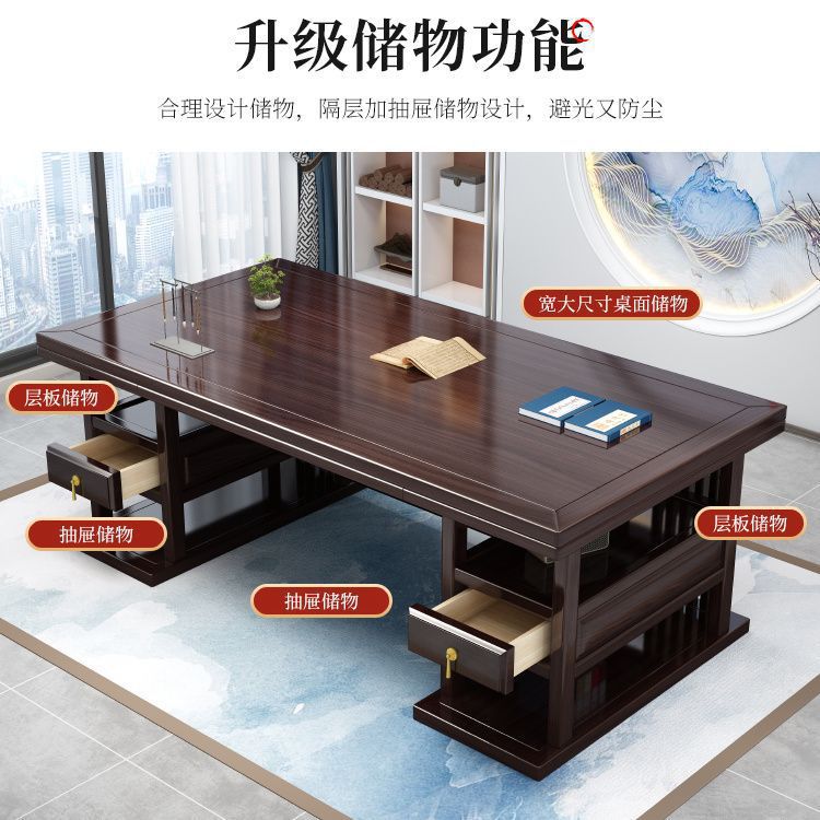 New Chinese Style Solid Wood Desk and Chair Combination Boss Desk Office Desk Boss Desk Home Writing Desk Study Calligraphy Tea Table