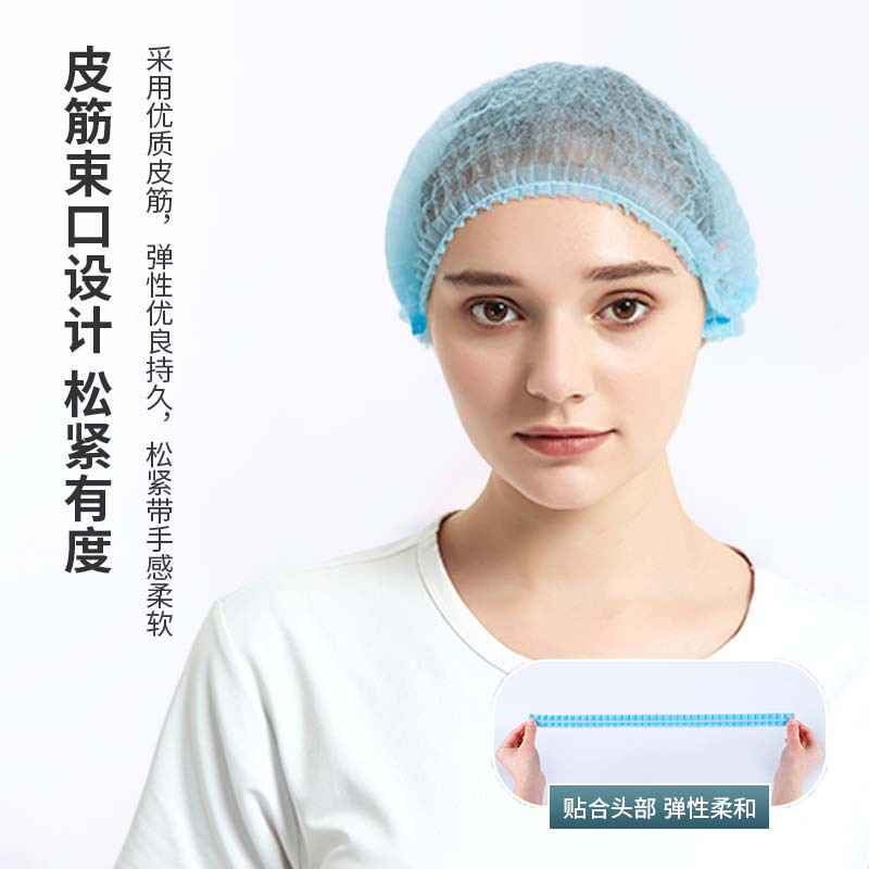 Disposable hat non-woven strip cap headgear hair cap dustproof breathable food factory kitchen workshop work cap