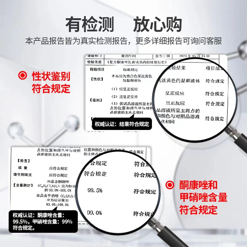 Cat and Dog Ringworm Skin Disease Fungal External Medicine Compound Ketoconazole Ointment Pet Skin Disease Anti-Inflammatory Ointment Cat and Dog