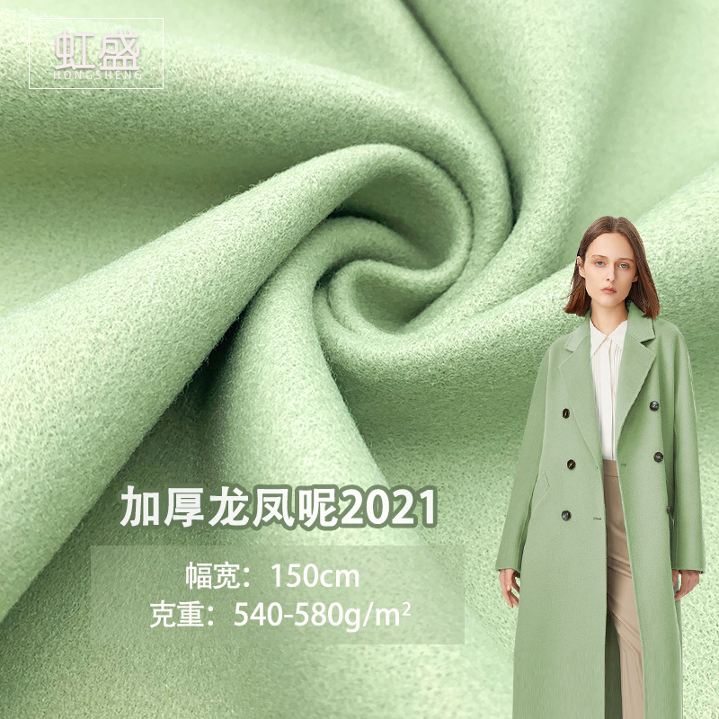 новая шершавая ткань 540~580г утолщенная ткань с драконами и фениксами 2021 полиэстеровая шершавая ткань для пальто и костюмов