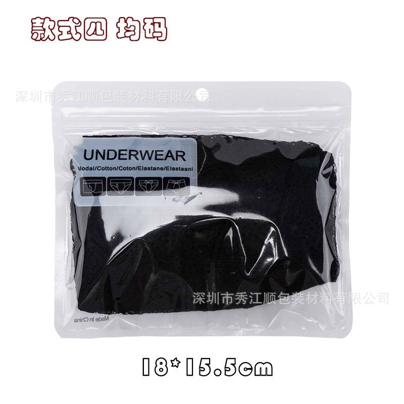 Cross-border e-commerce ins underwear packaging bags for men and women independent packaging bags translucent pants bags in stock wholesale