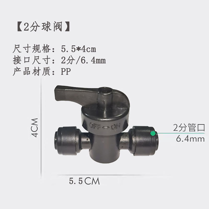 Cool Black Series Rainforest Pipe Fittings Tee Elbow Plug Partition Spray System Deluge Cylinder Spray System Fog Landscape