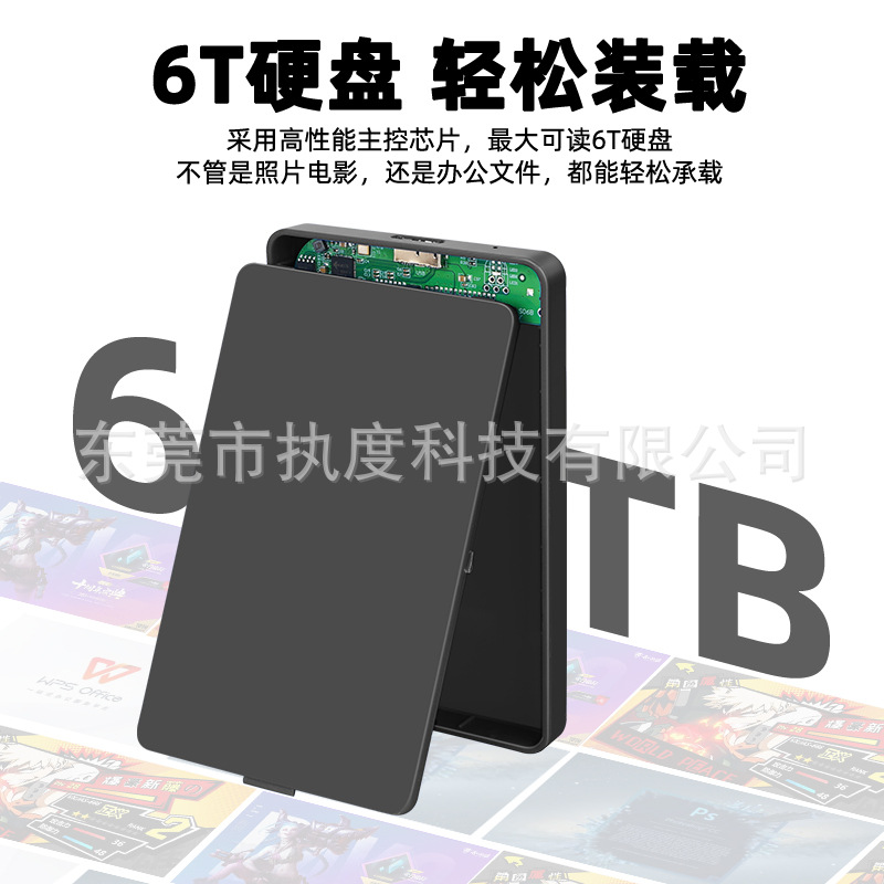2.5 inch mobile hard disk box USB 3.0 SATA serial screw-free laptop hard disk box plastic