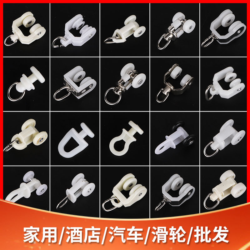 Шторная направляющая с роликом, старинный стиль, прямая и изогнутая рейка, крючки, аксессуары, кольцо, слайд-рейка, колесо для передвижения, универсальное