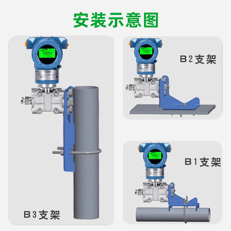 Digital Micro-Pressure Differential Pressure Transmitter 3351/3051 Intelligent Explosion-Proof Single Crystal Silicon Pressure Transmitter Hart Communication