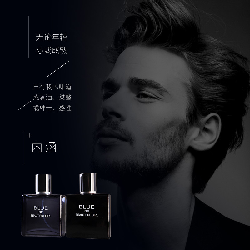 Blue men's perfume lasting fresh cologne men's perfume lasting fragrance cross-border wholesale
