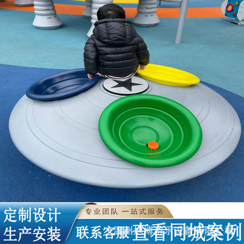 Park Outdoor Swivel Chair Multi-Person Rotating Flying Saucer Turntable Children's Community Kindergarten Amusement Equipment Customization Factory