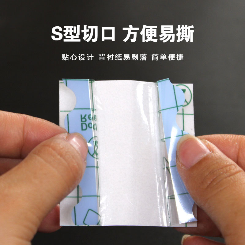 Pu Film Transdermal Adhesive Tape Pu Patch Roll Material Plaster Patch Acupoint Navel Pu Film Blank Patch Breathable Waterproof