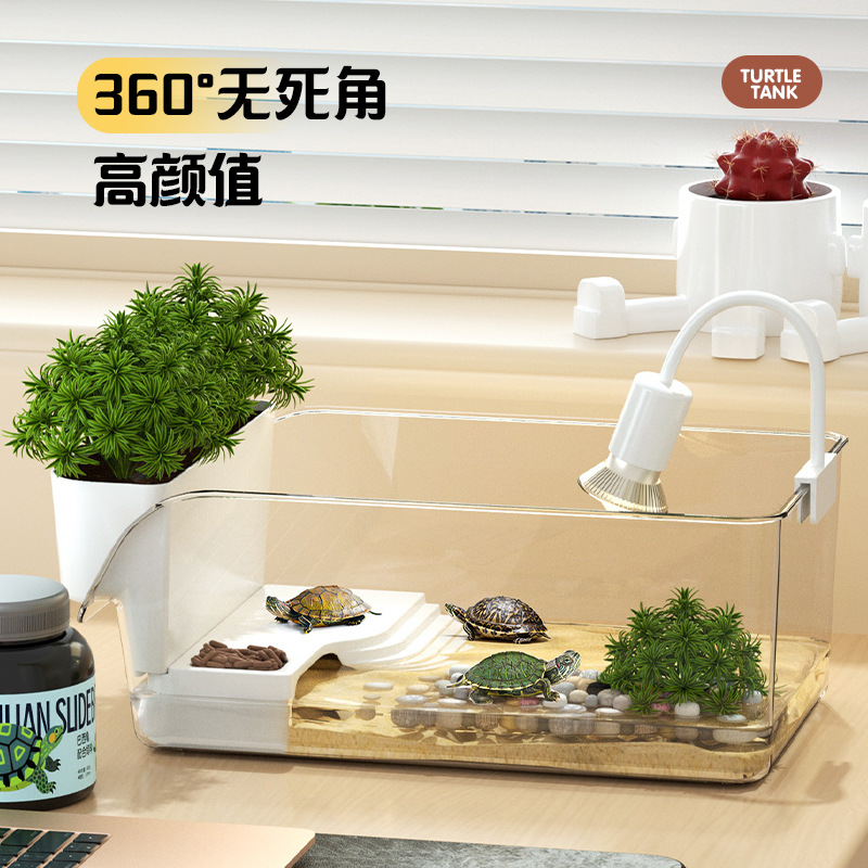 Small Turtle Breeding Tank Special Aquarium Home Crab Tank Office Desktop Turtle Tank Ecological Landscaping Sunbathing
