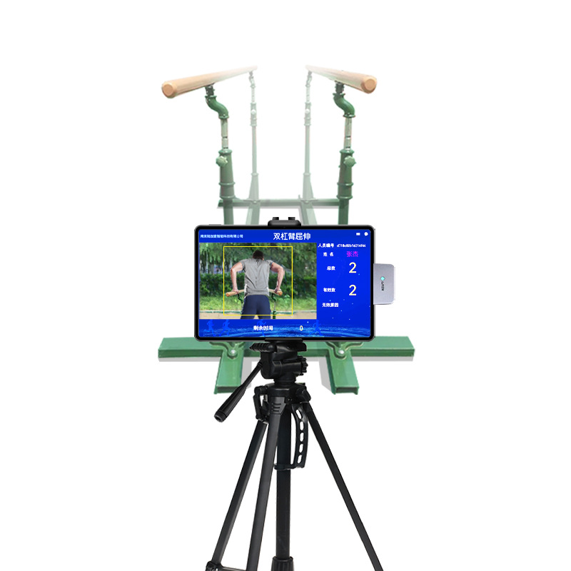Intelligent Horizontal Bar Training and Examination Ai Intelligent Face Recognition Physical Test System Horizontal Bar Intelligent Physical Examination Equipment