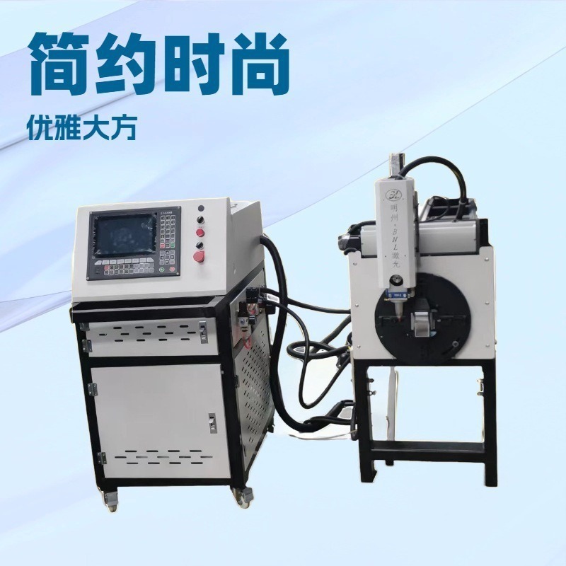 M100-2 3D Laser Pipe Cutting Machine - Suitable for Cutting Complex Spatial Curve Pipe Fittings Such as Car Exhaust