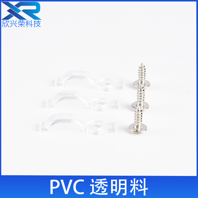 LED10mmRGB epoxy light strip fixed buckle silk 5050 light bar LED epoxy curved fixed buckle