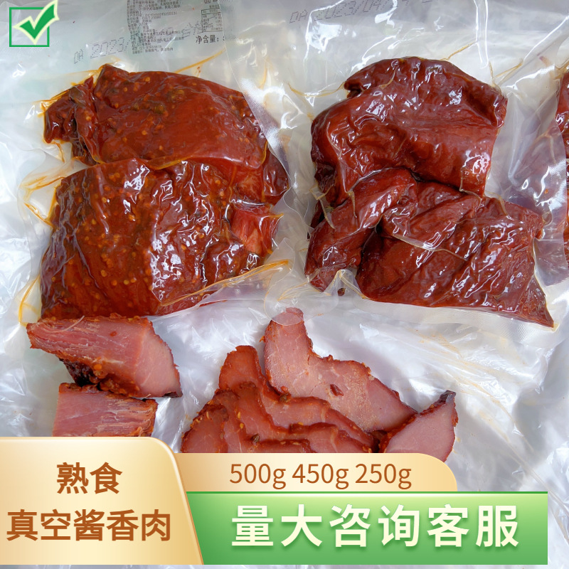 Куски свинины с соусом, готовые к употреблению