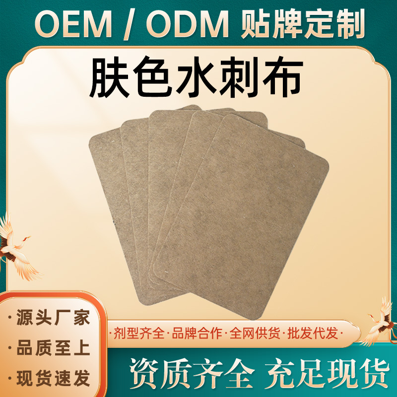 Производитель палочек для мокса для шеи, плеч, талии и ног, оптовая продажа