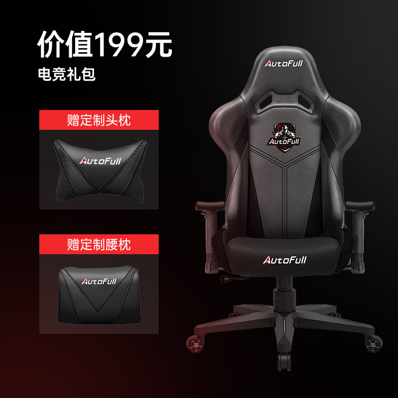 Autofull Aofeng C3-Щит Лингфэн Af808